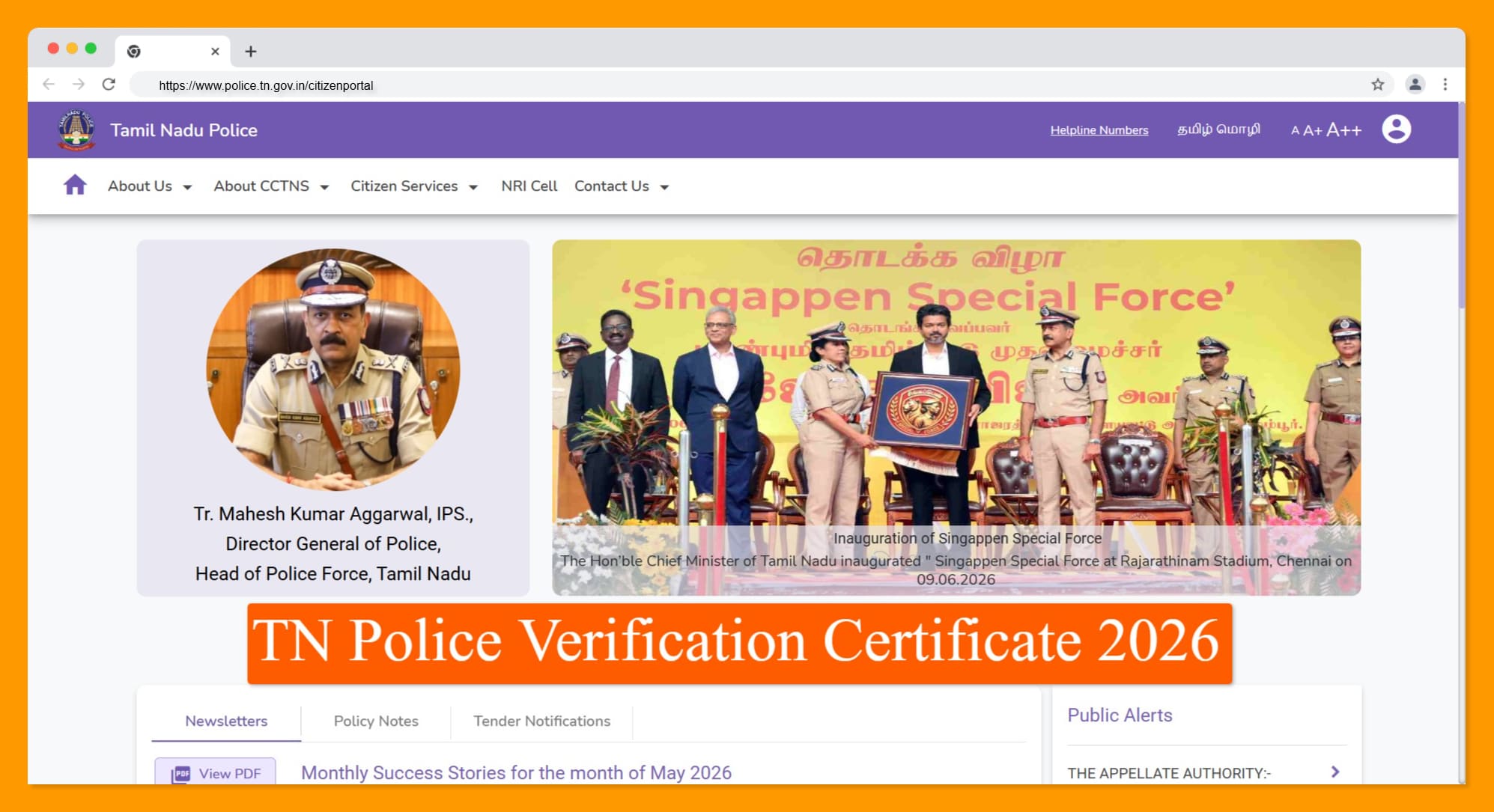 TN Police Verification Certificate 2026-27